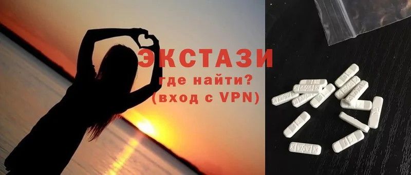 Ecstasy 300 mg  наркотики  ссылка на мегу ССЫЛКА  Партизанск 