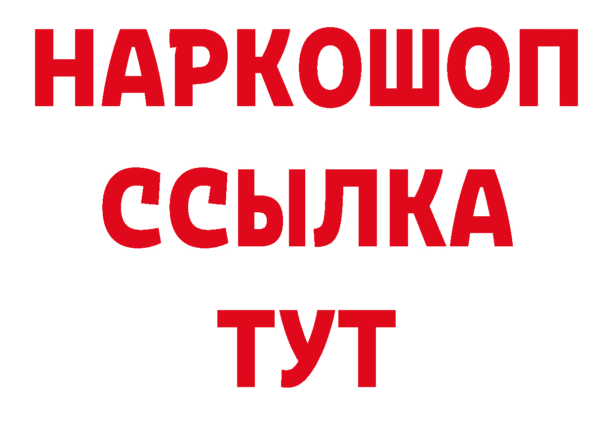 Метадон кристалл как войти даркнет кракен Партизанск